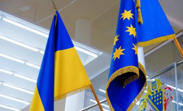 ​ Ко Дню Европы: в Днепропетровской ОГА обсудили первые результаты ассоциации Украина-ЕС