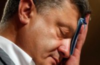 Будущие прокуроры Днепропетровщины пройдут через жесткий отбор, - Порошенко  