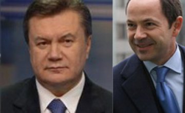 Выбор днепропетровцев: первый – Янукович, второй – Тигипко