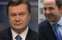 Выбор днепропетровцев: первый – Янукович, второй – Тигипко