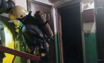 В Кривом Роге вспыхнул пожар в квартире многоэтажки