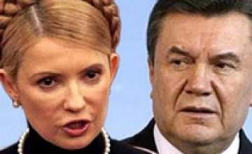 Тимошенко не признает победу Януковича 