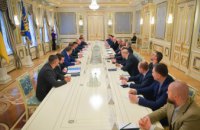 Президент Украины провел встречу с крупным бизнесом для помощи во время борьбы с распространением коронавируса