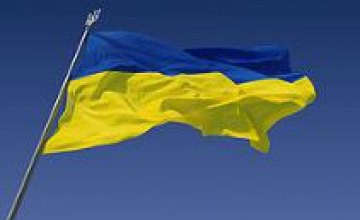 Сегодня Украина отмечает 24-ю годовщину Независимости