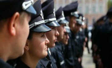 Зоркость, быстрота и готовность к каверзным вопросам - каким должен быть днепропетровский полицейский