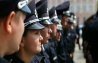 Зоркость, быстрота и готовность к каверзным вопросам - каким должен быть днепропетровский полицейский