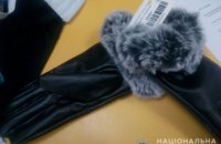 Похитил женское белье и детские игрушки: на Днепропетровщине задержали 18-летнего вора