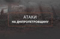 На Синельниківщині через ворожий удар загинув чоловік