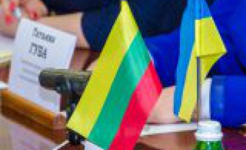 Литва пригласит психологов Днепропетровщины к себе на обучение