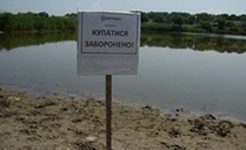 В Синельниковском районе спасатели рассказали, как вести себя на воде