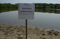 В Синельниковском районе спасатели рассказали, как вести себя на воде