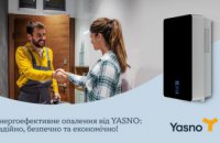 Комплексные решения от YASNO по эффективному отоплению открыли новые возможности для клиентов