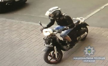 В Киеве задержали мужчину, который на мотоцикле грабил прохожих (ФОТО)