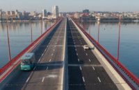 В Днепре на Новом мосту полностью приостановлено движение (ФОТО)