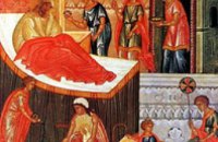 Сегодня православные христиане отмечают Рождество Пресвятой Богородицы