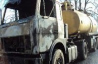  В Черкасской области загорелся бензовоз с 20 т топлива