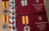 Кращі працівники обласного центру екстреної медичної допомоги та медицини катастроф нагороджені відзнаками Міноборони України