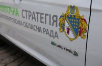 В Днепропетровском облсовете рассказали о преимуществах езды на электрокарах (ФОТО)