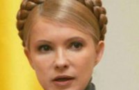 Тимошенко пообещала запретить банкам забирать залоговое имущество и поднимать проценты по кредитам