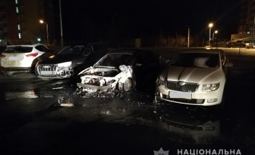 В центре Харькова на стоянке сгорело 3 автомобиля 