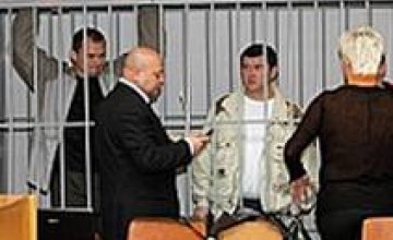 Юрист: «Отмена решения об амнистии руководителей «Днепрогаза» — это первая ласточка на пути совершенствования уголовной системы»