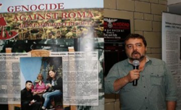 В Днепре открылась выставка о геноциде ромов (ИНТЕРЕСНО)