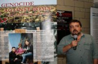 В Днепре открылась выставка о геноциде ромов (ИНТЕРЕСНО)