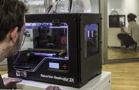 Изобретен телепорт на базе 3D-принтера (ФОТО, ВИДЕО)