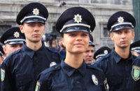 В Днепропетровске около 1 тыс будущих полицейских начали обучение