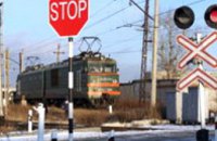 В Днепропетровской области продолжаются проверки железнодорожных переездов