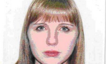В Днепропетровске разыскивают несовершеннолетнюю девушку 