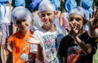 Почти 142 тыс детей из Днепропетровщины уже побывали в этом году в лагерях, санаториях и оздоровительных центрах - Резниченко