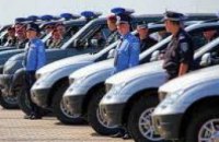 До конца года милиция получит 35 новых спецавтомобилей