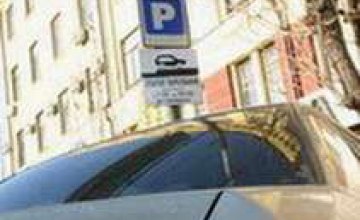 Официальная цена за парковку в городе составляет 1,5 грн 