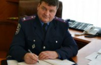 В Днепропетровске представили нового главу Госавтоинспекции области