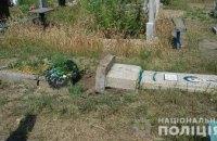 На Днепропетровщине мужчина повредил и ограбил несколько могил на кладбище