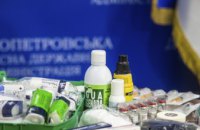 Всім «точкам доступу» до адмінпослуг Дніпропетровщини передали великі аптечки