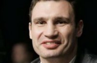 Виталий Кличко принял присягу мэра Киева в колонном зале КГГА