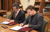 Дніпровська міська рада підписала меморандум про наукове співробітництво із Університетом митної справи та фінансів