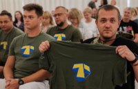 У Дніпрі до проєкту #ТитаниUA приєднався 30-й амбасадор