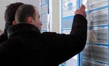 Власти Днепропетровской области начнут проверять центры занятости на наличие лжебезработных