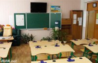 Днепропетровские учителя больше не будут вести перепись учеников