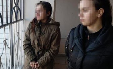 В Днепропетровской области нашли двух пропавших девушек