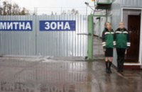 Днепропетровские таможенники ежедневно пополняют бюджет страны на 40 млн грн