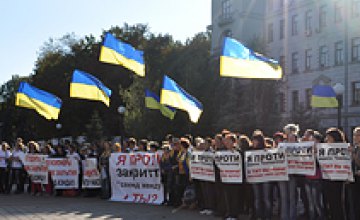 В Днепропетровске прошла акция протеста против закрытия магазинов second hand