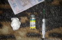 На Днепропетровщине задержали торговцев особо опасным наркотиком 