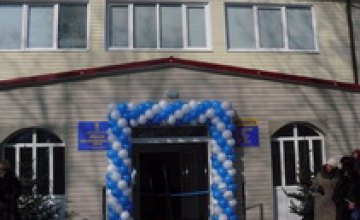 В Днепродзержинске открыли Центр семейной медицины