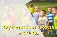 В Днепре появится новый спортивный клуб для детей