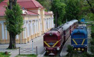 С 1 мая в Днепропетровске снова открывается детская железная дорога