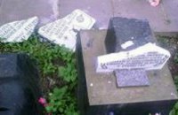 В Одессе осудили мужчину, который разгромил кладбище, «обидевшись» на могилу